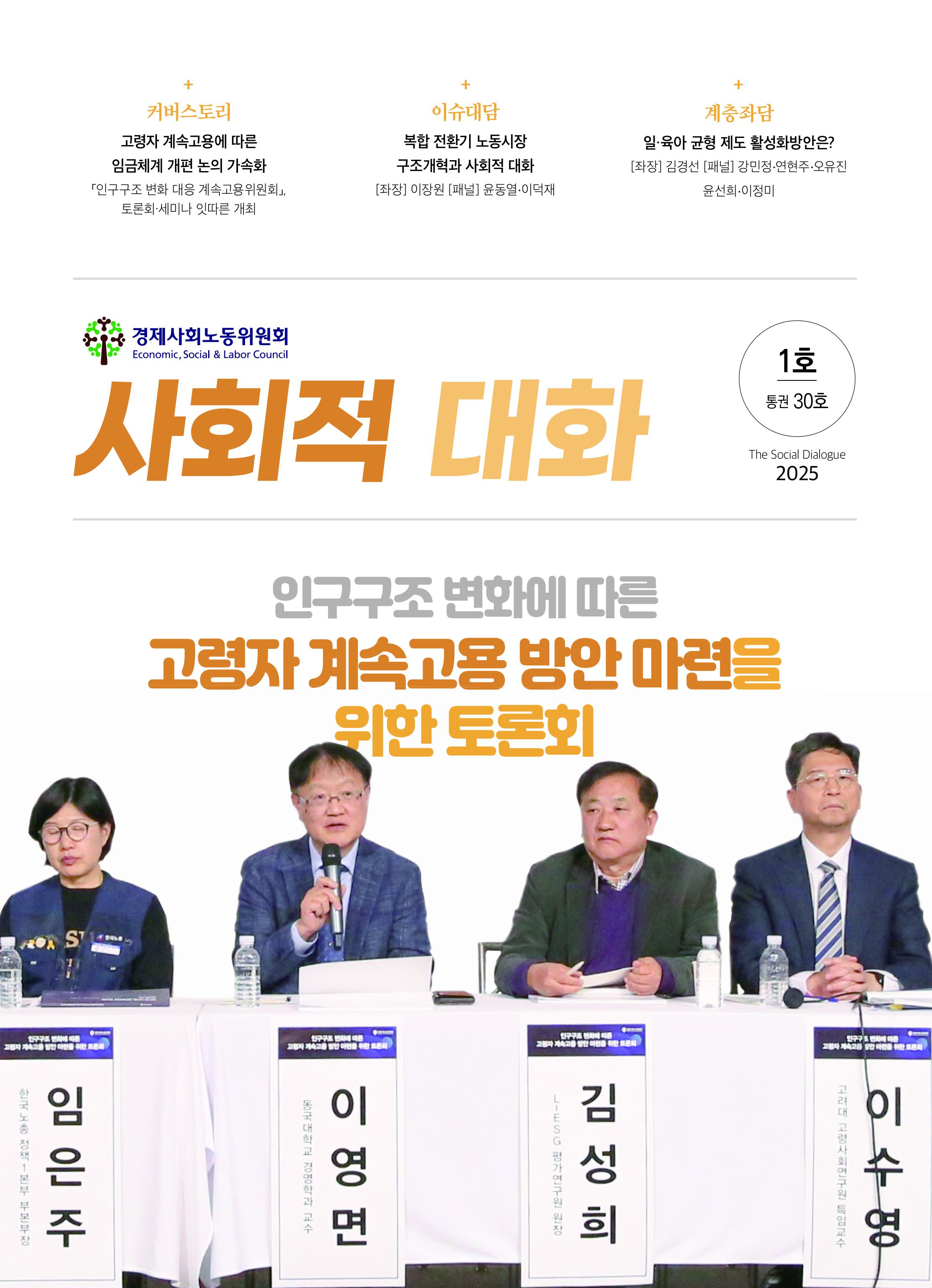 2025-1호